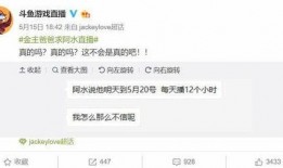 金主爆料,揭开行业黑幕背后的惊人真相